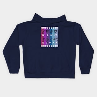 Baybayin word Pagkamalikhain (Creativity) Kids Hoodie